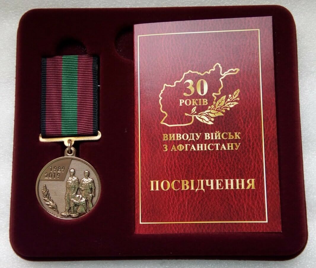 Veteran Of The Ussr Soviet- Afghanistan War Russian Military Medal