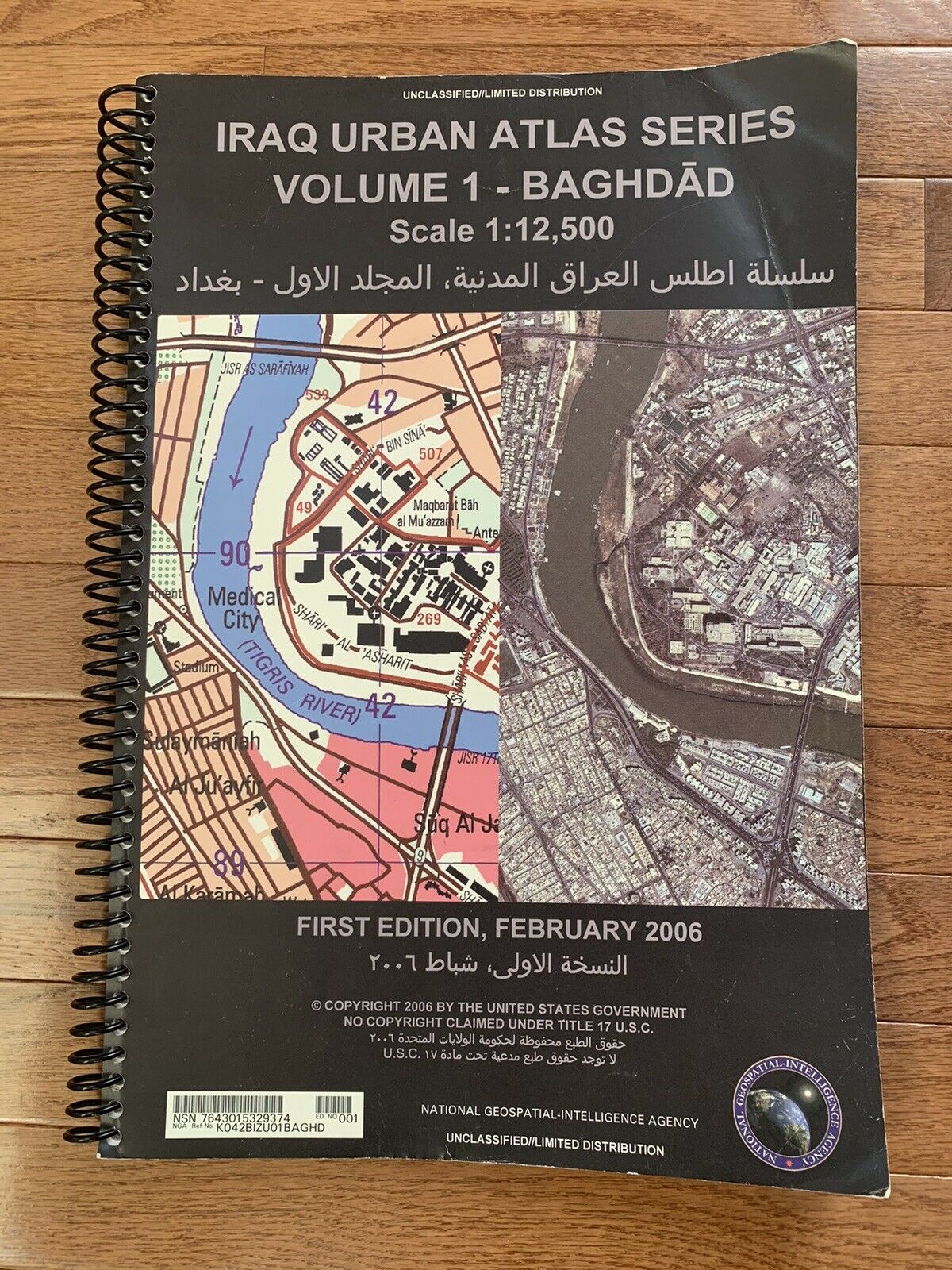 2006 Iraq Urban Atlas Series Volume 1 - Baghdad, Scale 1:12,500