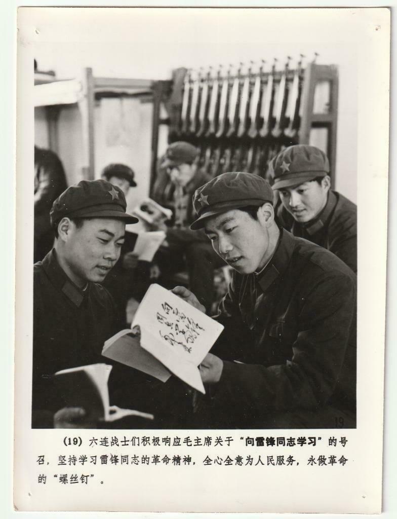 Chinese People's Liberation Army (pla) "hard-boned Sixth Company" Press Photo 19
